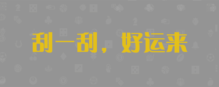 分析数据